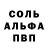 АМФЕТАМИН 98% Randy Prockish