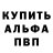 Кетамин VHQ Ingmar Laats