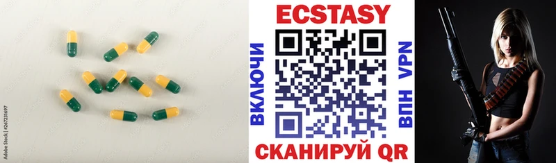 Купить  Нерюнгри  ЭКСТАЗИ Cube 