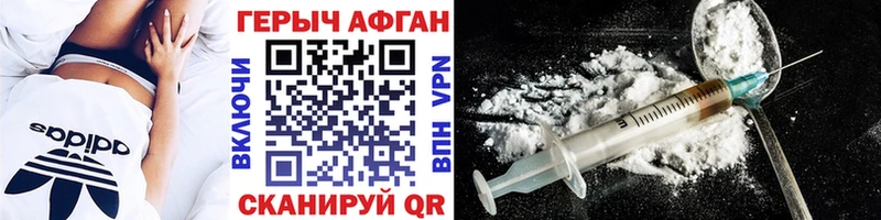 Купить где  Нерюнгри  ГЕРОИН белый 
