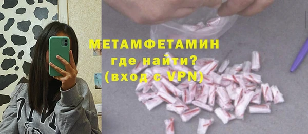 круглые Верхний Тагил