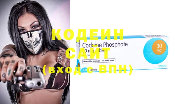 стаф Верея
