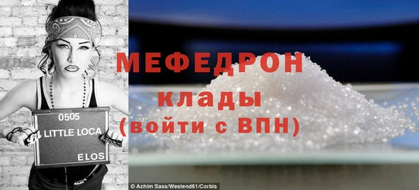 стаф Верея