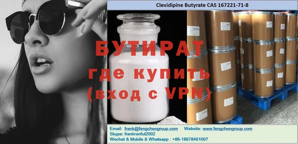 mdma Верхнеуральск