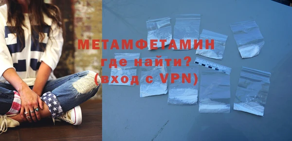 mdma Верхнеуральск
