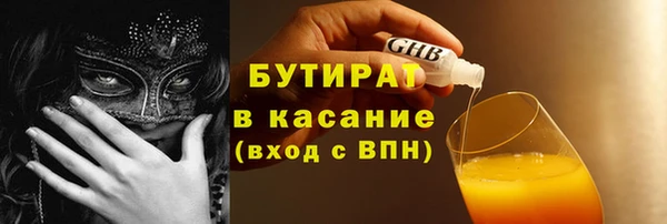 mdma Верхнеуральск