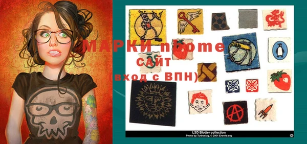 mdma Верхнеуральск