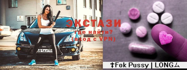 стаф Верея