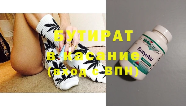 круглые Верхний Тагил