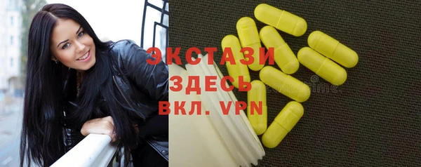 круглые Верхний Тагил