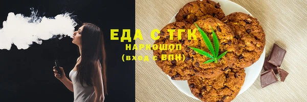 круглые Верхний Тагил