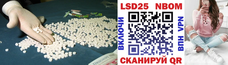ЛСД экстази кислота  Купить закладки  Нерюнгри 