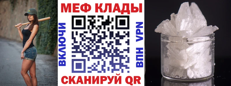 Купить где  Нерюнгри  Мефедрон мука 
