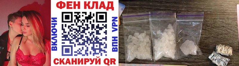 Метамфетамин Methamphetamine  Купить  Нерюнгри 