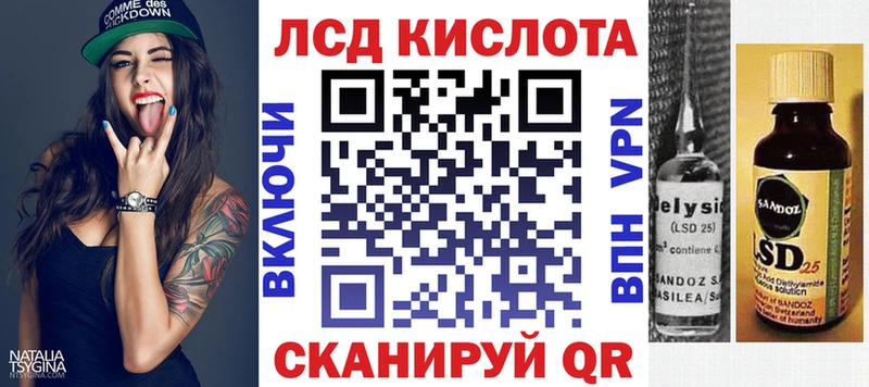 Купить где  Нерюнгри  Марки 25I-NBOMe 1,8мг 