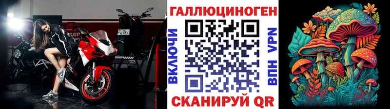 Галлюциногенные грибы Magic Shrooms Купить где Нерюнгри
