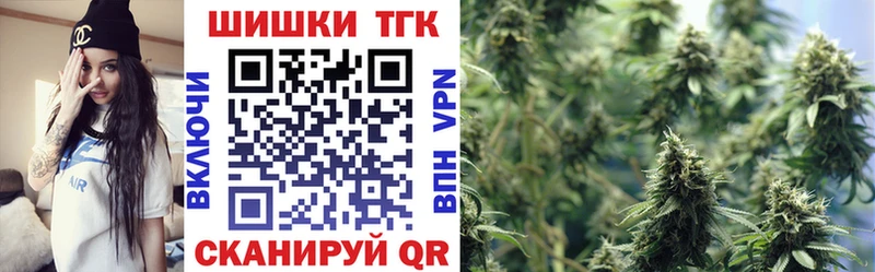 Купить где  Нерюнгри  Бошки марихуана марихуана 